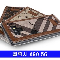 라라프로갤럭시 A90 5G 바이런폽 백포켓 A908 케이스하드 젤리 투명 범퍼 지갑