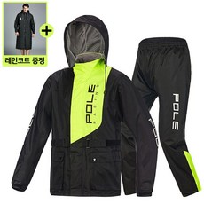 폴레이싱 오토바이 상하 비옷 우비세트+레인코트 세트 국내당일발송