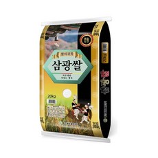 삼광쌀 20kg / 상등급 최근도정