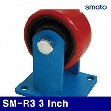 MDF6961 스마토 1131990 단조캐스터-고정 SM-R3 3 Inch PU (1EA) 하역/운반공구기타/리프트