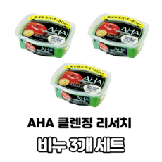 3개 세트 BCL AHA 광채 케어 리서치 일본 클렌징 esthetic 비누 100g x3, x3개