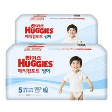 하기스매직컴포트썸머5단계