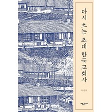 성대경시초5