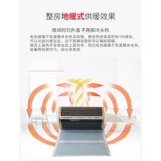 건식온돌