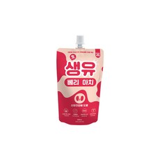 생유베리마치