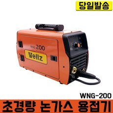 세다용접기논가스