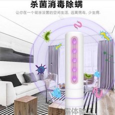 변기살균기 화장실 멸균 UV 자외선 uv 살균등 led 소독봉 휴대용 변기 살균기 야시장