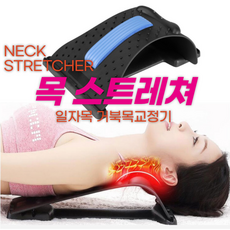목 허리 등 스트레쳐 척추 경추 스트레칭 거북 일자 자세교정 왼쪽옆구리 통증 마사지 강화 운동, 01. 블랙그린