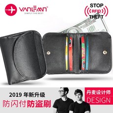 others 덴마크 발 렌 타인 도 난 방지 카드 지갑 진피 브러쉬 RFID 작은 차폐 nfc 여자 2019 짧 은 동전 가방 검은색