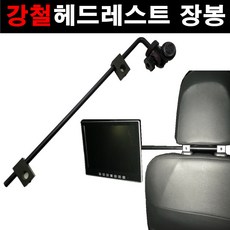 앰버튼거치대