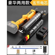 추천6전동구리스건