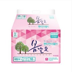 봄날애속기저귀