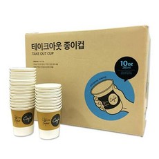 오피스디포 나이스데이 테이크아웃 종이컵 500개 10oz 25개x20줄 Box 300g, 단품없음