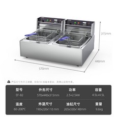 업소용전기튀김기해외