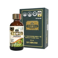 [1+1] 한국양봉농협 100% 국내산 프로폴리스 원액 2병 50ml+50ml, 50ml, 2개 - 프로폴리스추출물