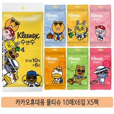 크리넥스수앤수10매