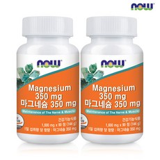 아이허브마그네슘