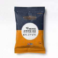 소마자임-303 영양제 1kg (사료혼합)