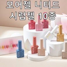 모어젤 니티드젤 니트컬러 시럽젤네일 10종, 1세트, 100ml, 10종세트