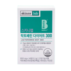 3000mg 락토페린 프리미엄 정 60정 / 장용성 락토페린 다이어트 300 14정 뱃살식약청인증 해썹인증 haccp 식약처 lactoferrin diet [사은품 증정], 1통 (스키니랩 14정 2주분)