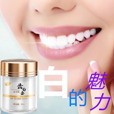 단번에 화이트 세탁 미백 치아 신기 가다 엘로 치연 티 치석치석 구취 결, 50g