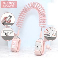 [해외 직송]다소미얼 미아방지 어린이 분실방지 끈 견인줄 분실방지 안전손고리 미끄럼 방지 아기 분실방지 밧줄 XZ10 A28, 07 핑크 2.5m