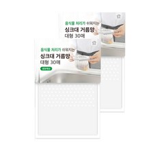 씽크대거름통리필