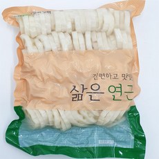 연근말린것어떻게먹습니까