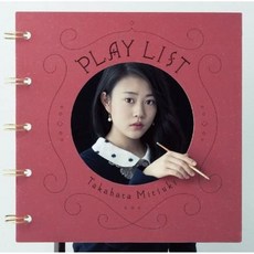 [일본직구] 타카하타 미츠키 앨범 CD [PLAY LIST], 상품선택 - 오자키유타카lp