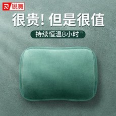 충전식손난로USB 미니휴대용핫팩 리무진 핫팩 충전식 여성워터팩 에코퍼러블 풋풋 아기침대 물 주입소, 05 시더 파우더[온수팩+벨트팩+스마트 충전