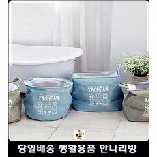24평아파트주방바구니 울산펜션객실바구니 오이도펜션바구니 48평아파트주방바구니 원형파스텔빨래바구니, 사각/블루