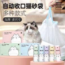 몽냥펫 고양이화장실봉투 전체갈이 배변봉투 집사 필수템, -, 104*45 7개입 x5롤, 5개