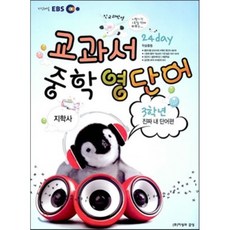 신학사3
