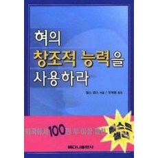 문답식모발이야기