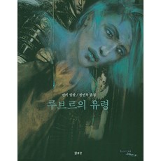 정연복