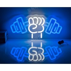 헬스장 네온사인 네온간판 LED 조명 피트니스 요가 근육 권투 덤벨 인테리어, 덤벨 35x16cm, 1개