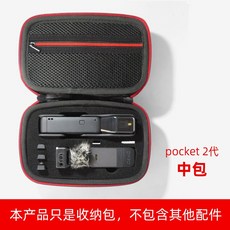 djipocket2