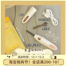 큐비스트속눈썹고데기