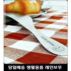 성격심리카페버터나이프 광교호수카페잼나이프 판교카페잼나이프 원룸버터나이프