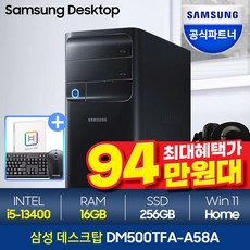 삼성데스크탑 DM500TFA-A58A 최신 13세대 인텔i5 인강용 사무용 삼성컴퓨터, 3.램 16GB+SSD 256GB
