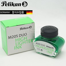 에델슈타인문스톤