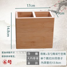 식당 사각 젓가락 나무 업소용 수저, 1개, ., No.6더블배럴버전