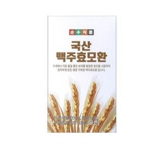 순수식품국산맥주효모환