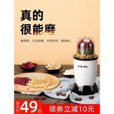 가정용전동맷돌