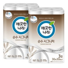 깨끗한나라순수시그니처브라운