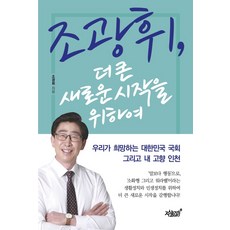 한대광