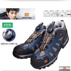 다이얼방수컴포트화
