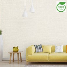 아트박스해바라기벽지