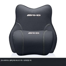 벤츠 목쿠션 아우디 메모리폼 bmw 차량용목쿠션 첫차선물 목베개, AMG 블랙 화이트 라인 머리받침대 + 요추받침대 1세