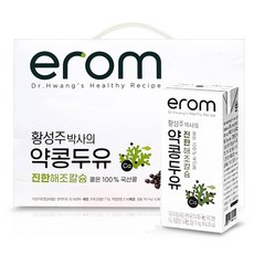 황성주약콩두유
